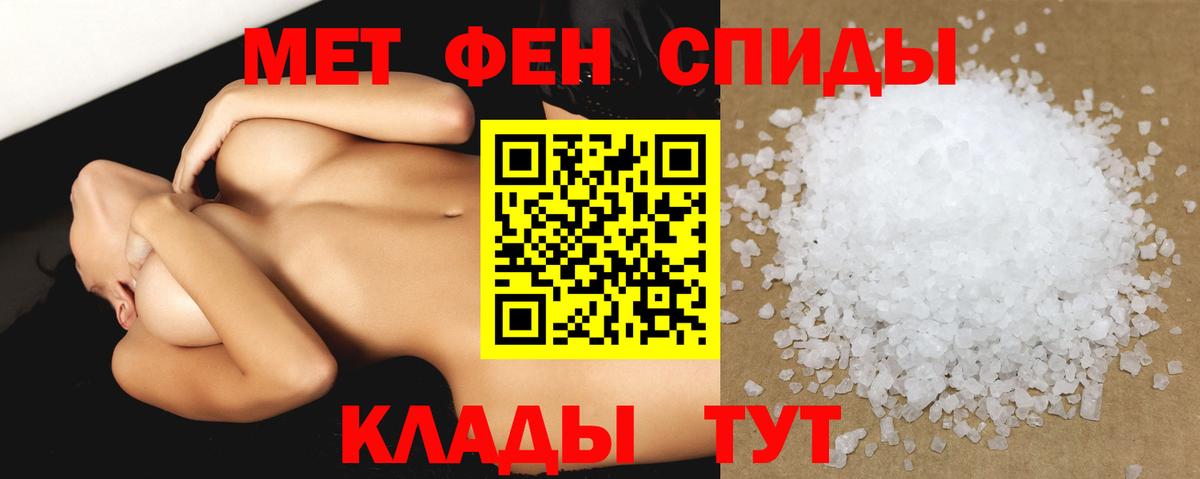 Amphetamine  Amphetamine Premium  Amphetamine  Пугачёв  Вход с VPN 