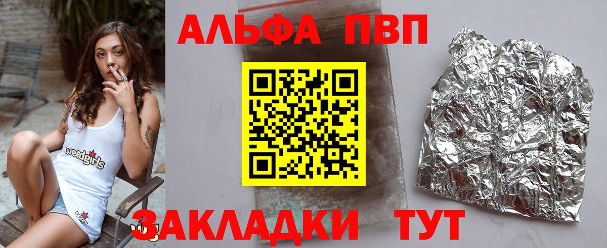 A PVP крисы CK Пугачёв