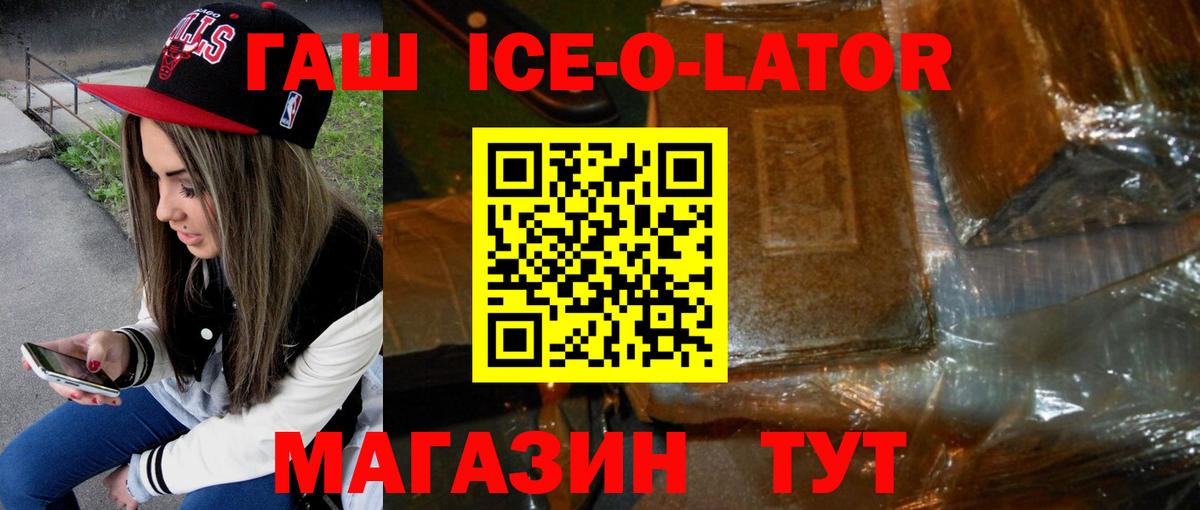 ГАШ хэш Пугачёв