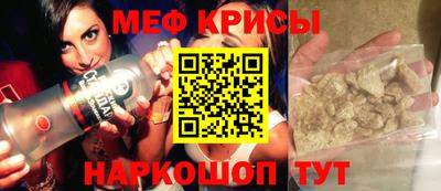 мяу мяу мука Бугуруслан