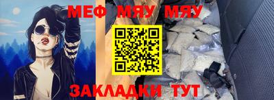 мефедрон VHQ Будённовск
