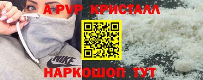 мефедрон VHQ Будённовск