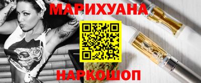 мяу мяу мука Бугуруслан