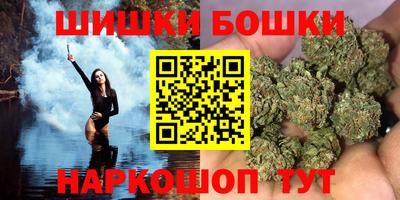 каннабис Белорецк