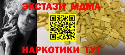 мяу мяу мука Бугуруслан