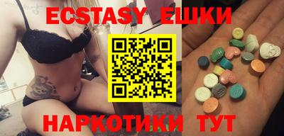 мяу мяу мука Бугуруслан