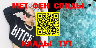 мефедрон VHQ Будённовск