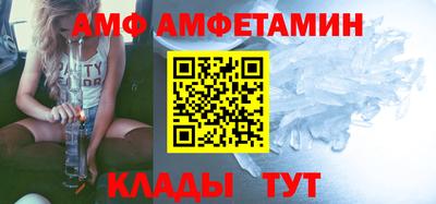 мефедрон VHQ Будённовск