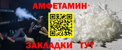мяу мяу мука Бугуруслан