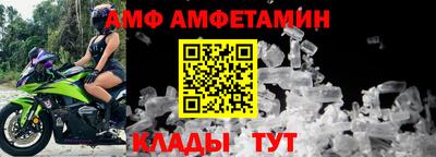 мефедрон VHQ Будённовск