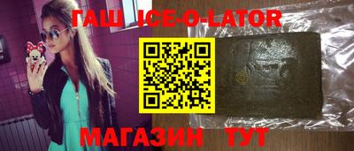 мефедрон VHQ Будённовск