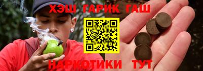 мефедрон VHQ Будённовск