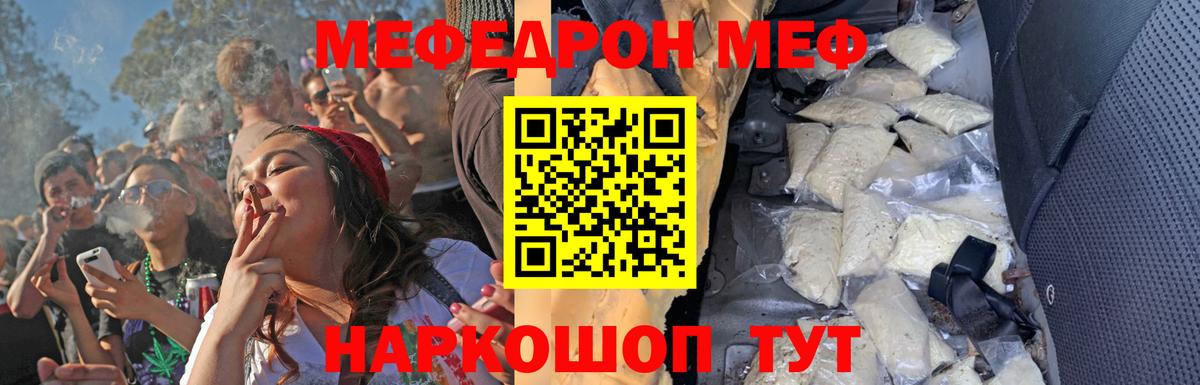 Пугачёв  Меф кристаллы  Меф  Вход с VPN 