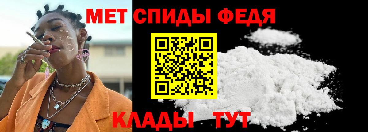 Первитин пудра  Вход с VPN  Первитин  Пугачёв 