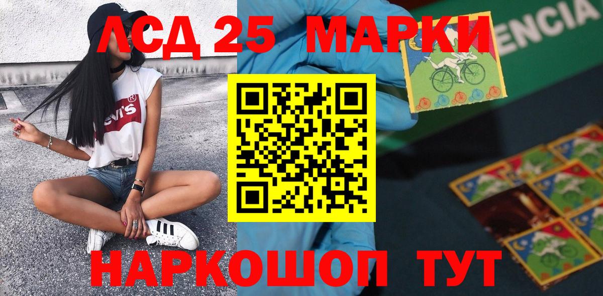 Наркотические марки 1,5мг Пугачёв