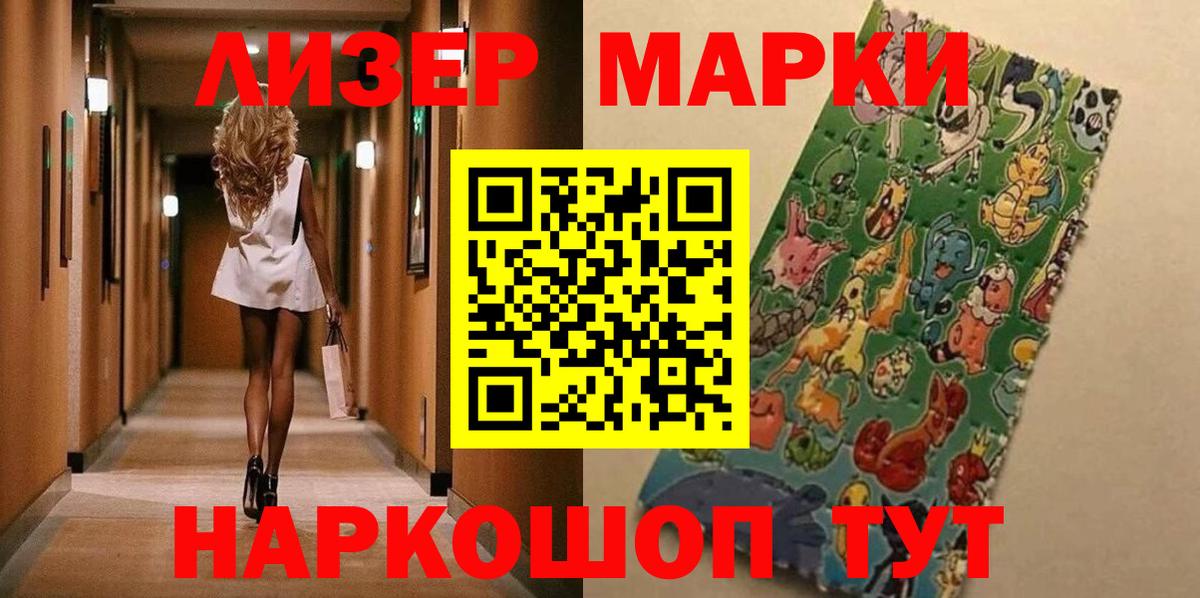 Пугачёв  Наркотические марки 1500мкг  Наркотические марки 1500мкг  Вход с VPN 