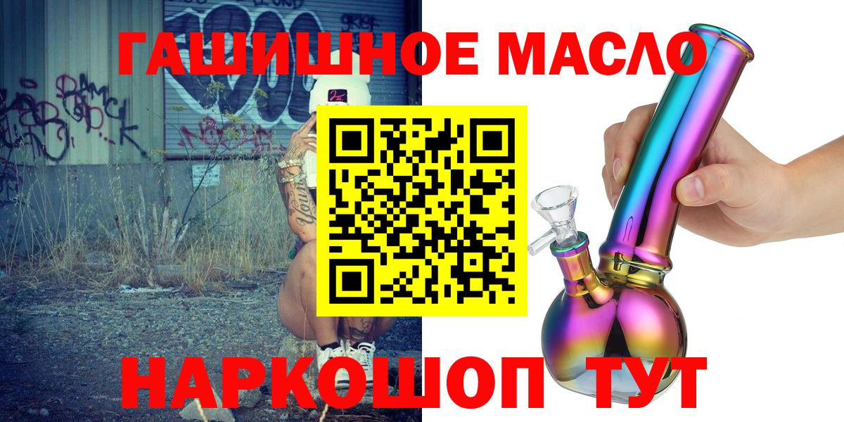 ТГК концентрат Пугачёв